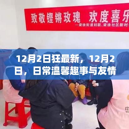九死一生 第10頁