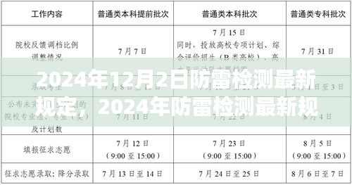 云煙 第9頁