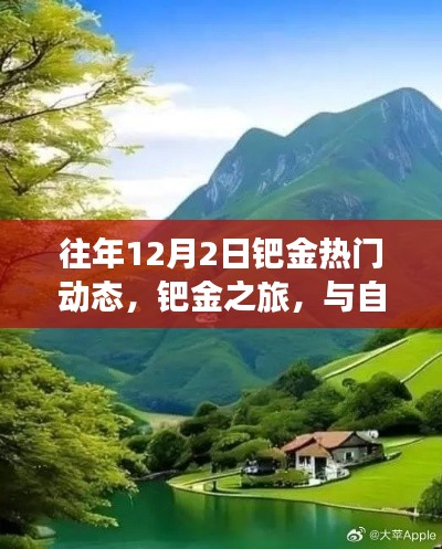 淺笑輕吟夢一曲 第9頁