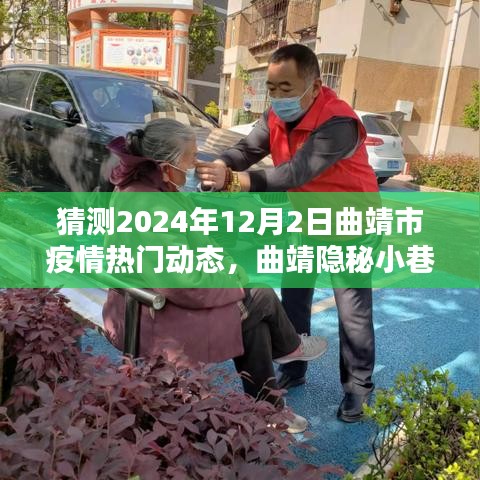 回眸最初 第10頁(yè)