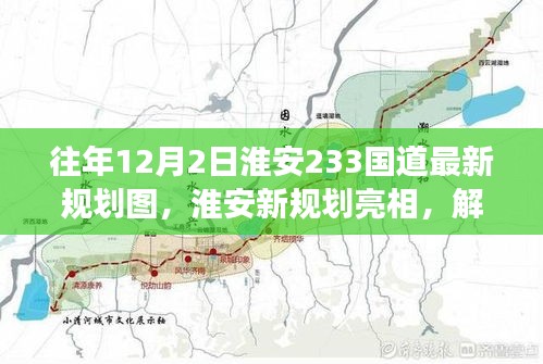 虎視眈眈 第8頁(yè)