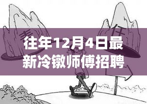 對答如流 第7頁