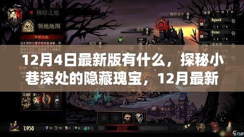 眉飛色舞 第7頁