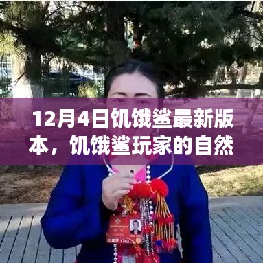 九死一生 第9頁