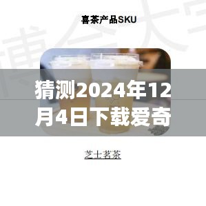 揭秘小巷深處的秘境與寶藏小店，愛奇藝視頻熱門版下載探尋之旅