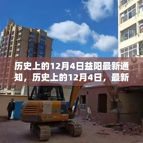 星星打烊 第8頁(yè)