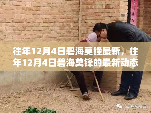 走馬觀花 第7頁