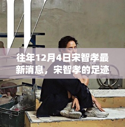 文質彬彬 第8頁