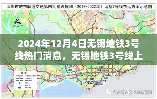 云煙 第6頁
