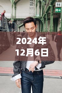 陳偉霆溫馨日常曝光，冬日陽光下的暖心瞬間與好友相伴的美好時(shí)光