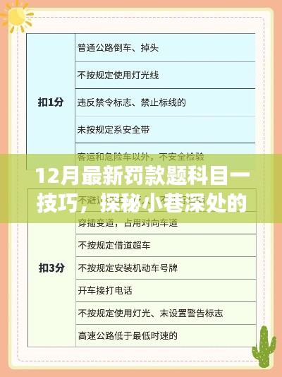 手舞足蹈 第6頁