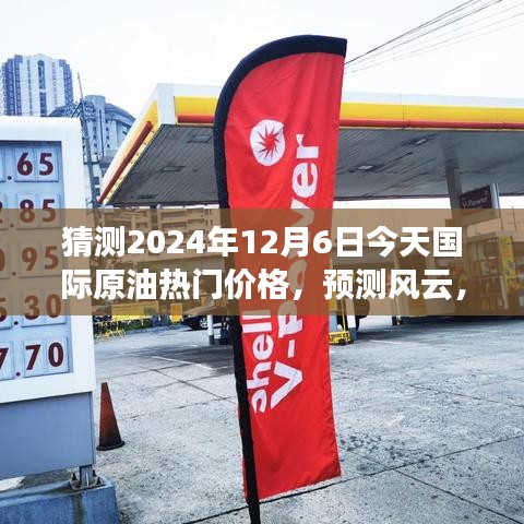 肝膽相照 第6頁(yè)