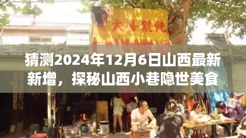 九死一生 第6頁(yè)