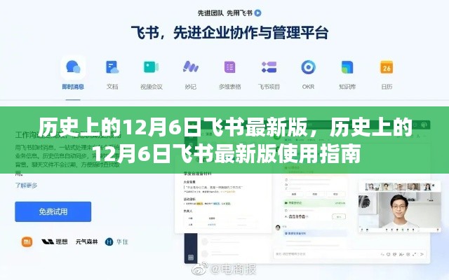 手舞足蹈 第5頁