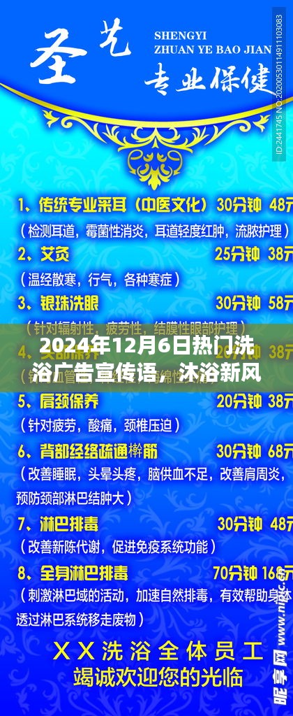 眉飛色舞 第4頁