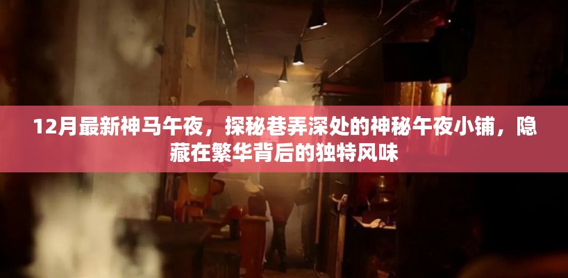 江南煙雨斷橋殤 第5頁