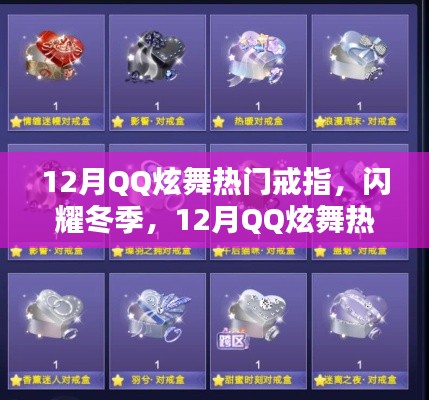 九死一生 第5頁