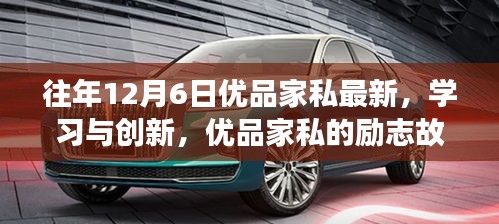 文質(zhì)彬彬 第5頁