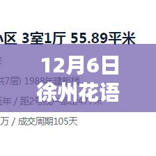 神采奕奕 第4頁(yè)
