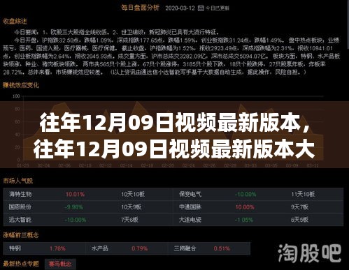肝膽相照 第4頁(yè)