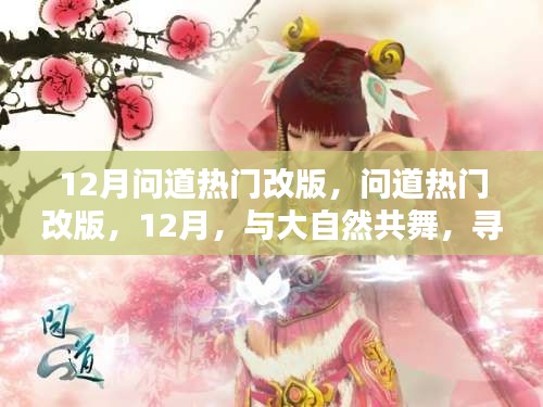 云煙 第4頁(yè)