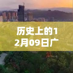 廣元革新科技招聘熱潮，重塑未來(lái)工作生活體驗(yàn)的新機(jī)遇
