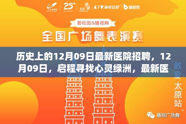 yanzhangshidao 第4頁