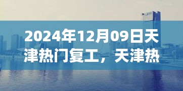 ruixuefenfei 第4頁