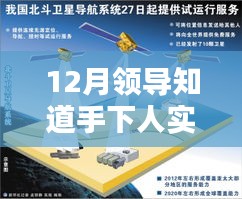 實(shí)時(shí)定位智能系統(tǒng)引領(lǐng)科技新紀(jì)元，領(lǐng)導(dǎo)掌握未來(lái)辦公模式，實(shí)時(shí)追蹤員工位置