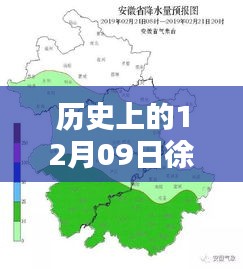 穿越時(shí)空掌握歷史降雨數(shù)據(jù)，徐州實(shí)時(shí)降雨地圖查詢