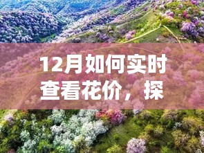 初遇在故事開頭 第4頁