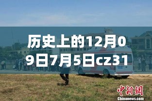 zhangmingfugui 第5頁