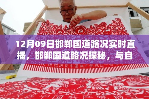 niaomianhuxing 第3頁(yè)