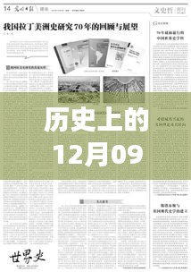 歷史上的考研網(wǎng)課更新與夢(mèng)想實(shí)現(xiàn)，考研網(wǎng)課與時(shí)俱進(jìn)，學(xué)習(xí)點(diǎn)亮未來之路