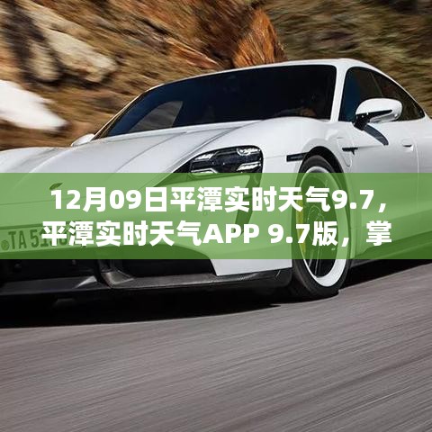 眉飛色舞 第3頁