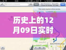歷史上的十二月九日，探索自然美景，追尋內(nèi)心的平和靜謐的地圖之旅
