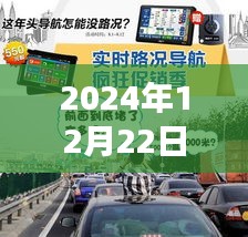 直播時(shí)代新篇章，倉(cāng)豐路路況實(shí)時(shí)直播系統(tǒng)重磅上線
