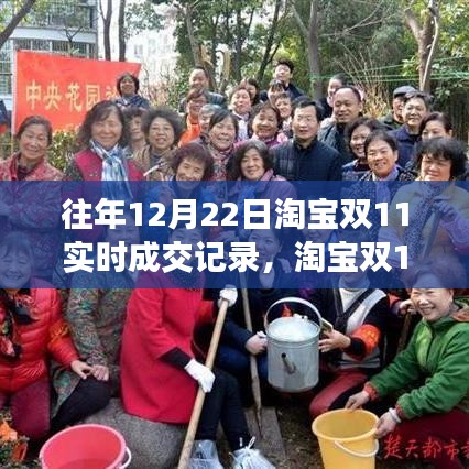 淘寶雙11深夜奇跡，特色小店的隱藏交易實(shí)錄