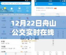 初遇在故事開頭 第3頁(yè)