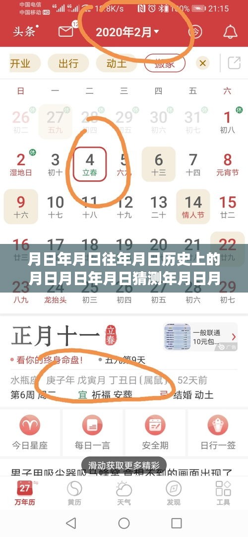 懷柔氣溫變遷揭秘，歷史數(shù)據(jù)與實(shí)時(shí)圖表深度剖析