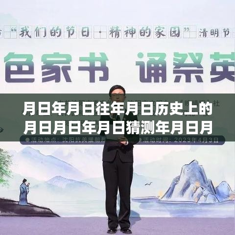張牙舞爪 第3頁(yè)