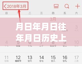 iPad定位找回實(shí)時(shí)真相揭秘，學(xué)習(xí)如日月，自我定位與自信成就隨歷史變遷共生