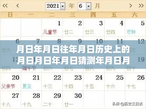實(shí)時(shí)報(bào)時(shí)軟件，見證歷史變遷與自信成長(zhǎng)之旅的時(shí)空鐘聲