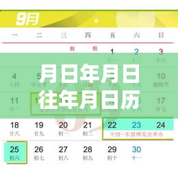 時(shí)光探索，漫畫秘境探秘與實(shí)時(shí)更新漫畫網(wǎng)站揭秘