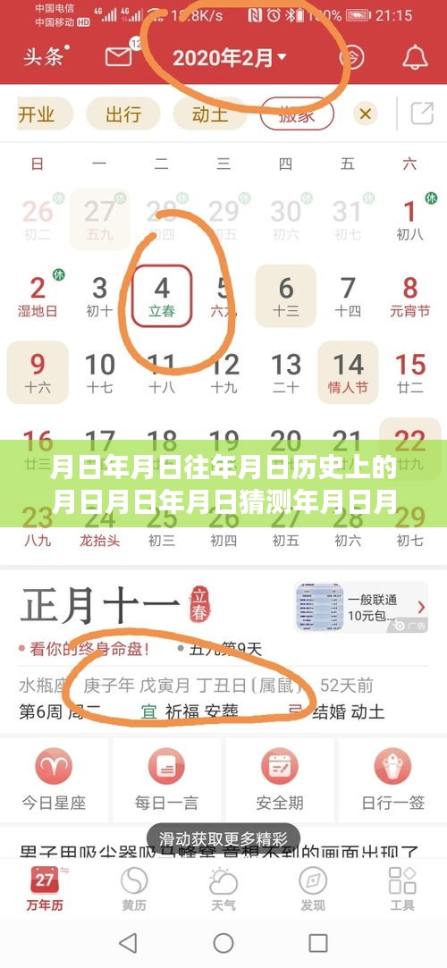 探秘歲月長(zhǎng)河中的特色小店，歷史K線接口與巷弄深處的秘密之旅