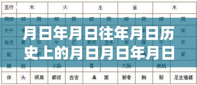 探秘歷史與實(shí)時(shí)收聽(tīng)，耳機(jī)延遲探秘與獨(dú)特小店的奇妙之旅