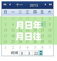 惠東空氣質(zhì)量變遷與現(xiàn)代預(yù)測，歷史與實時空氣質(zhì)量探討