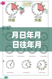 浙江江北區(qū)實時視頻系統(tǒng)，歷史、特性、體驗、競品對比與用戶洞察分析