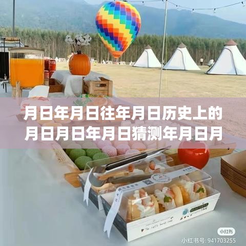 公交車實(shí)時(shí)APP下的南寧歲月探索，歷史軌跡與時(shí)光塵埃的探尋之旅