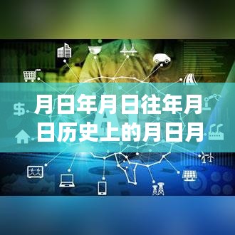 歷史與技術(shù)的交融，實(shí)時(shí)換臉?biāo)惴ㄑ葑兗耙曨l教學(xué)免費(fèi)分享